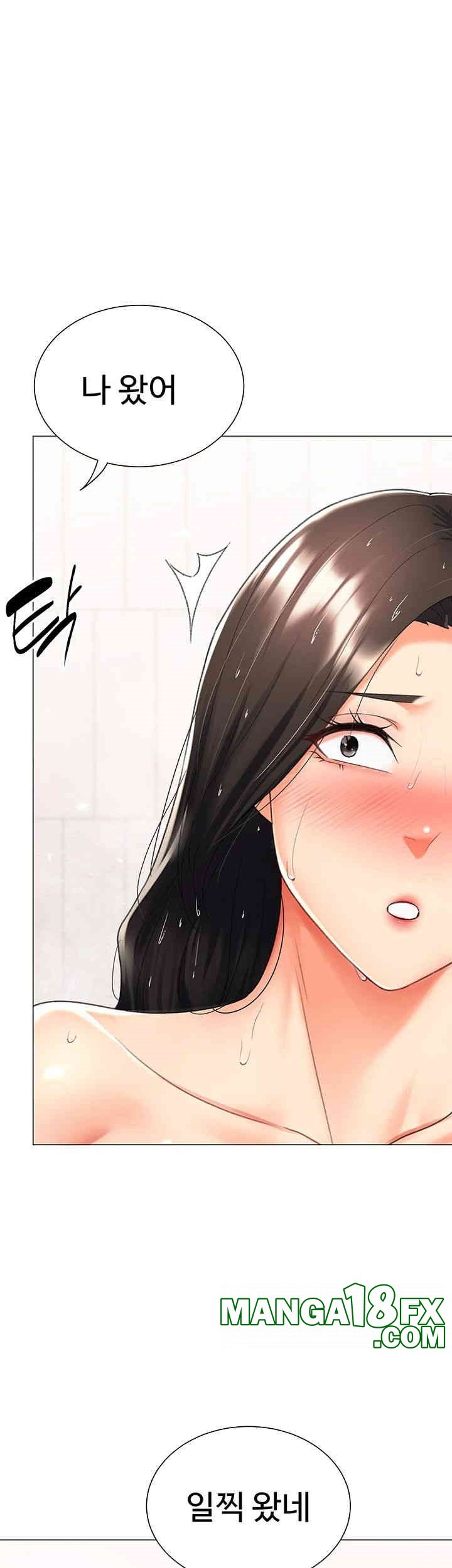 Love Gacha Raw Chapter 12 image 25