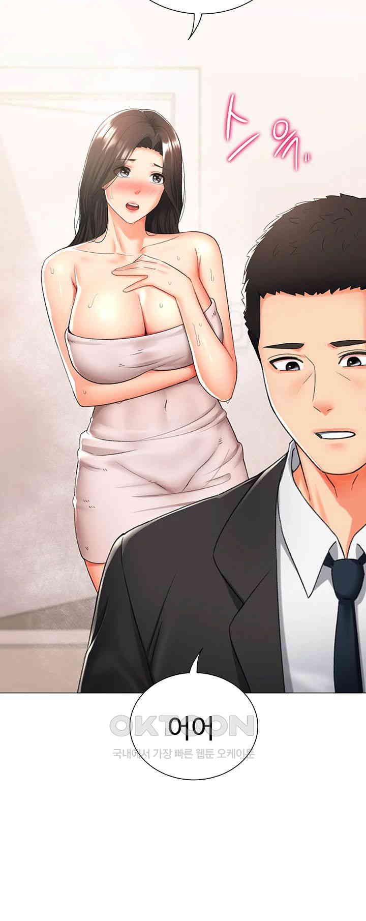Love Gacha Raw Chapter 12 image 26