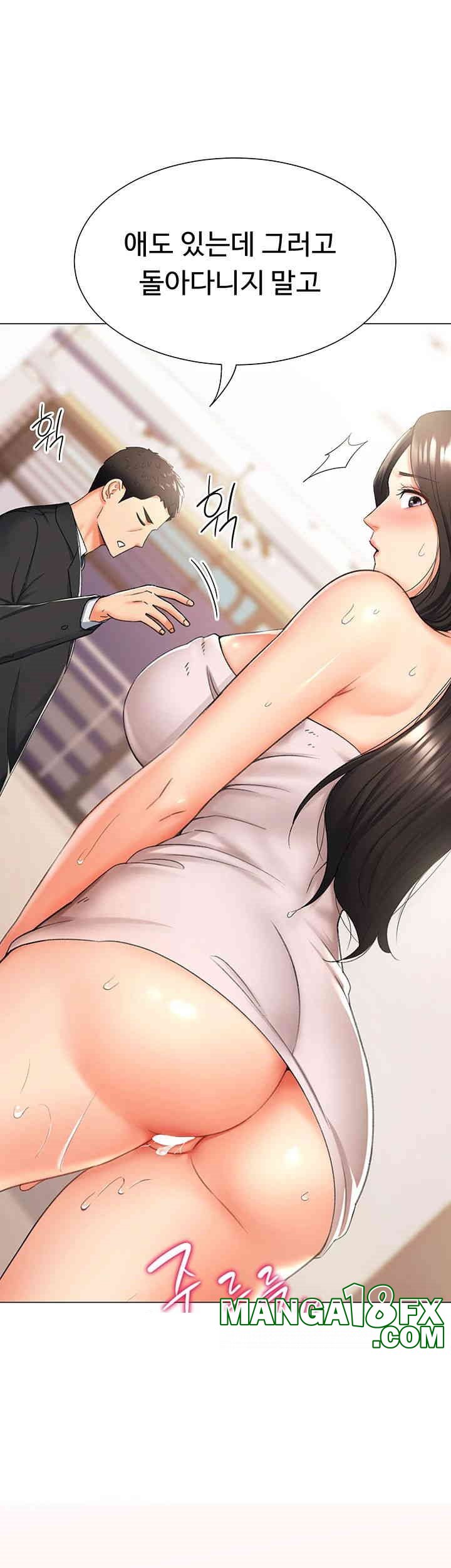 Love Gacha Raw Chapter 12 image 29