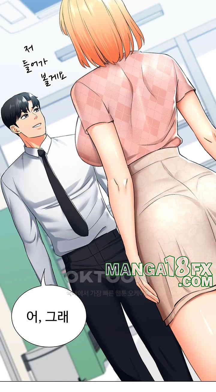 Love Gacha Raw Chapter 12 image 45