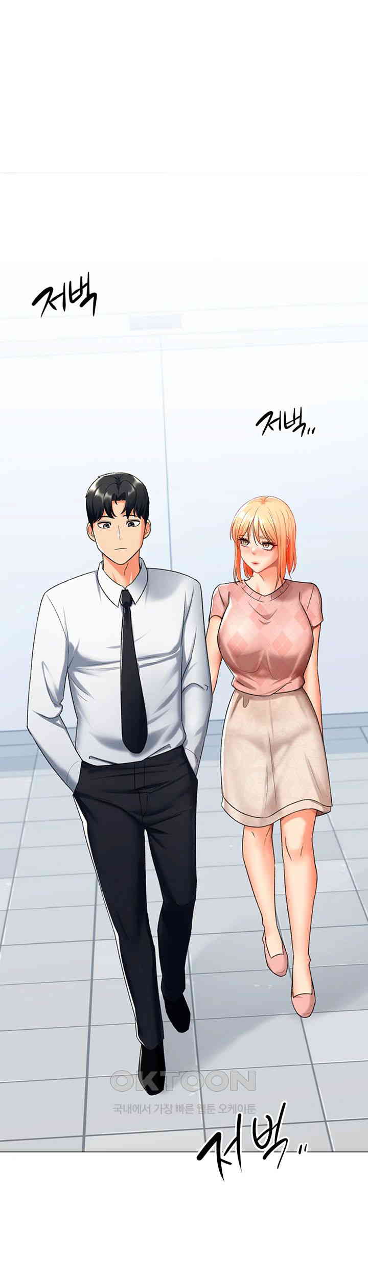 Love Gacha Raw Chapter 12 image 47