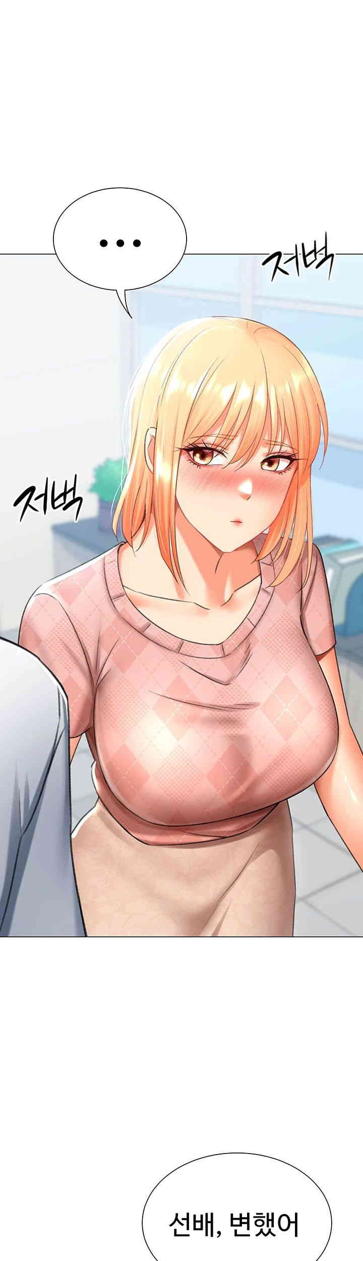 Love Gacha Raw Chapter 12 image 48