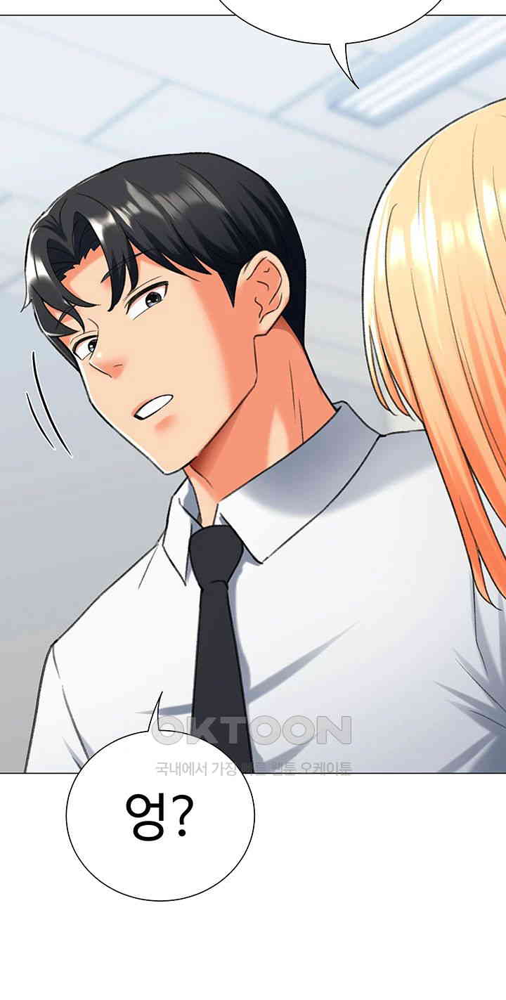 Love Gacha Raw Chapter 12 image 49