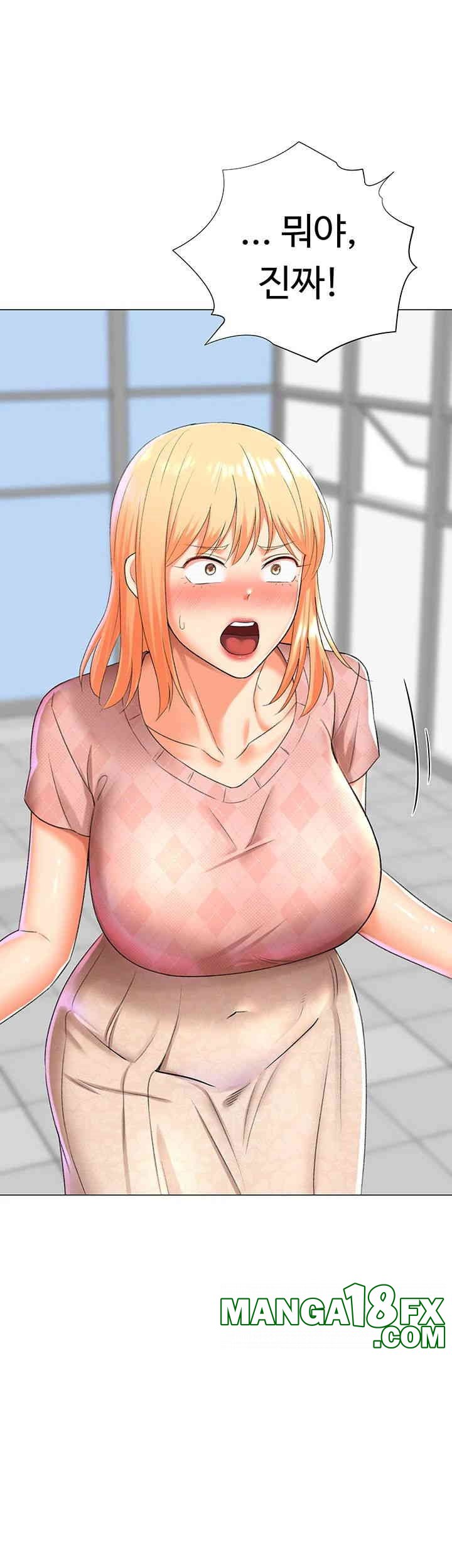 Love Gacha Raw Chapter 12 image 56