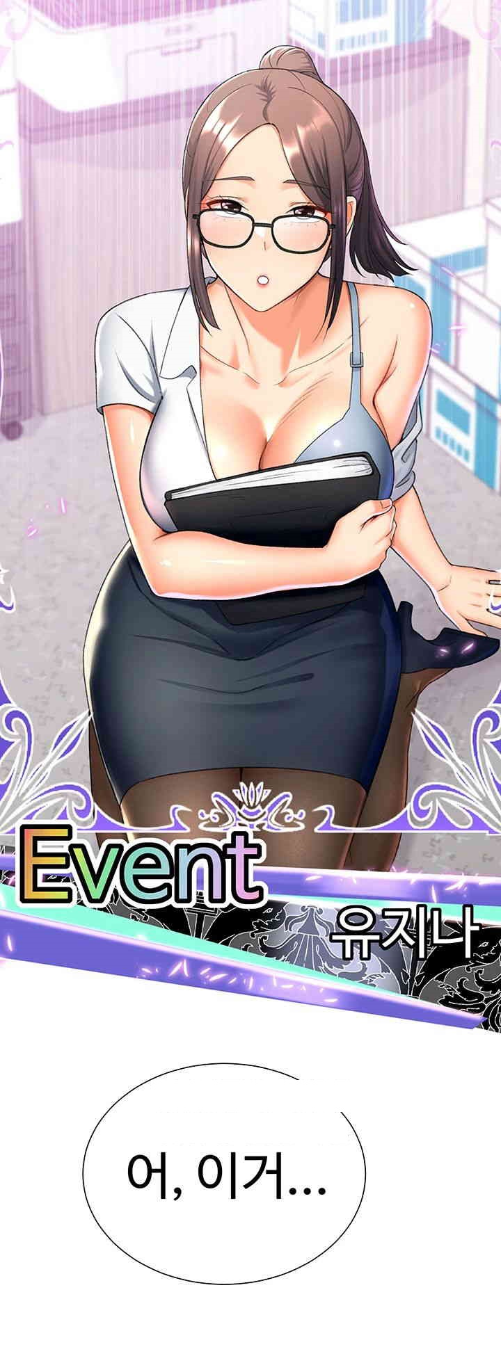 Love Gacha Raw Chapter 12 image 63