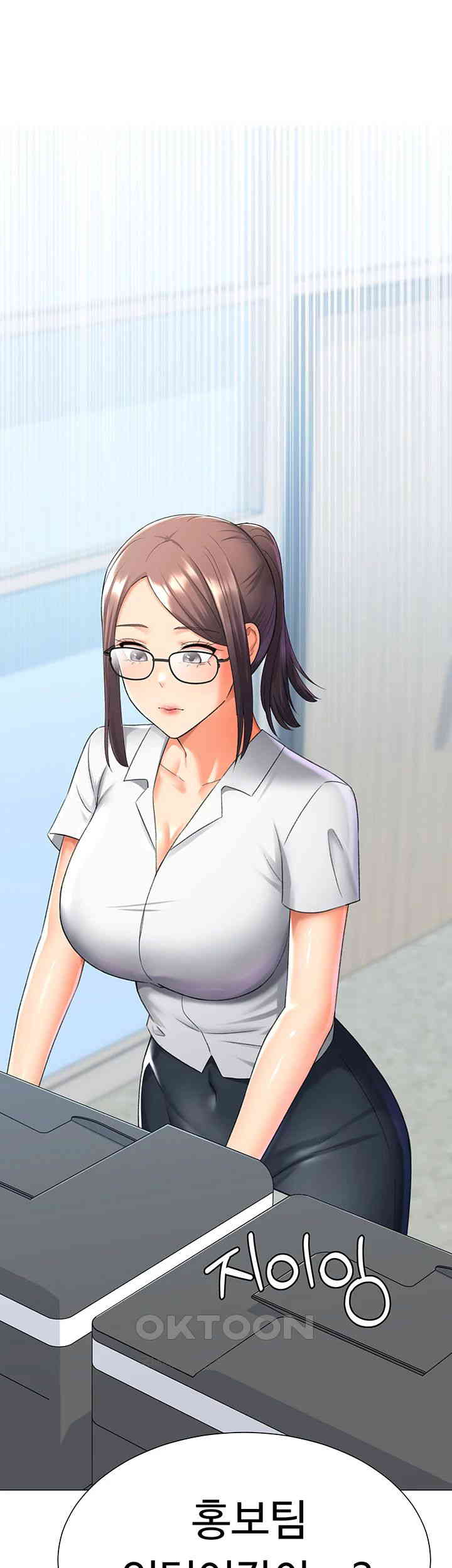 Love Gacha Raw Chapter 12 image 64