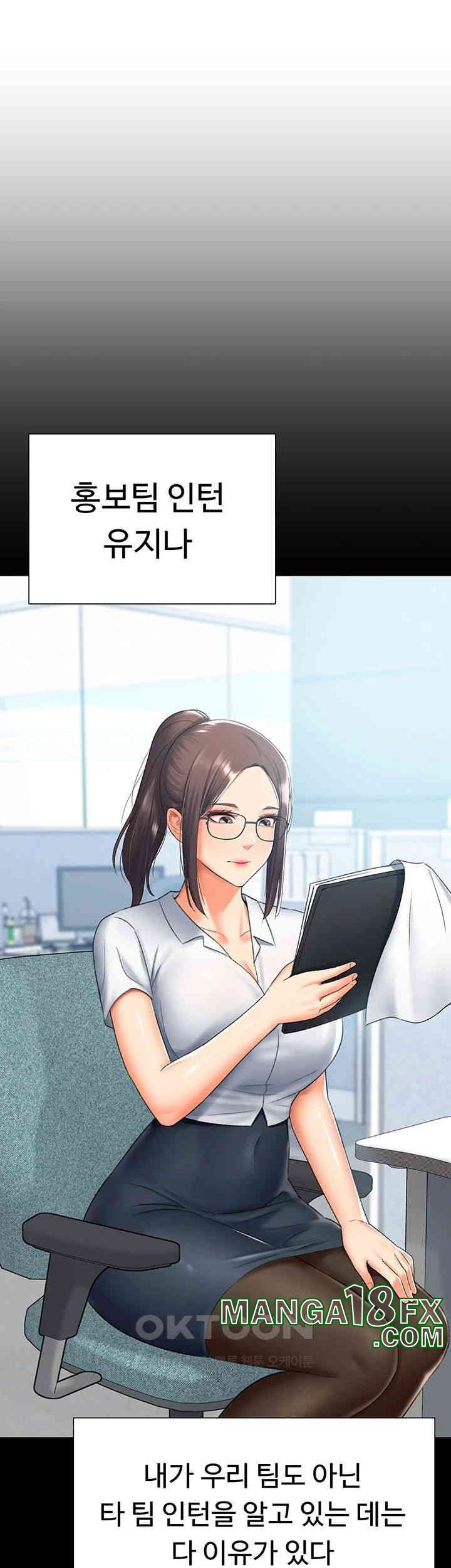 Love Gacha Raw Chapter 13 image 9