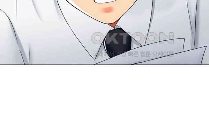 Love Gacha Raw Chapter 13 image 18