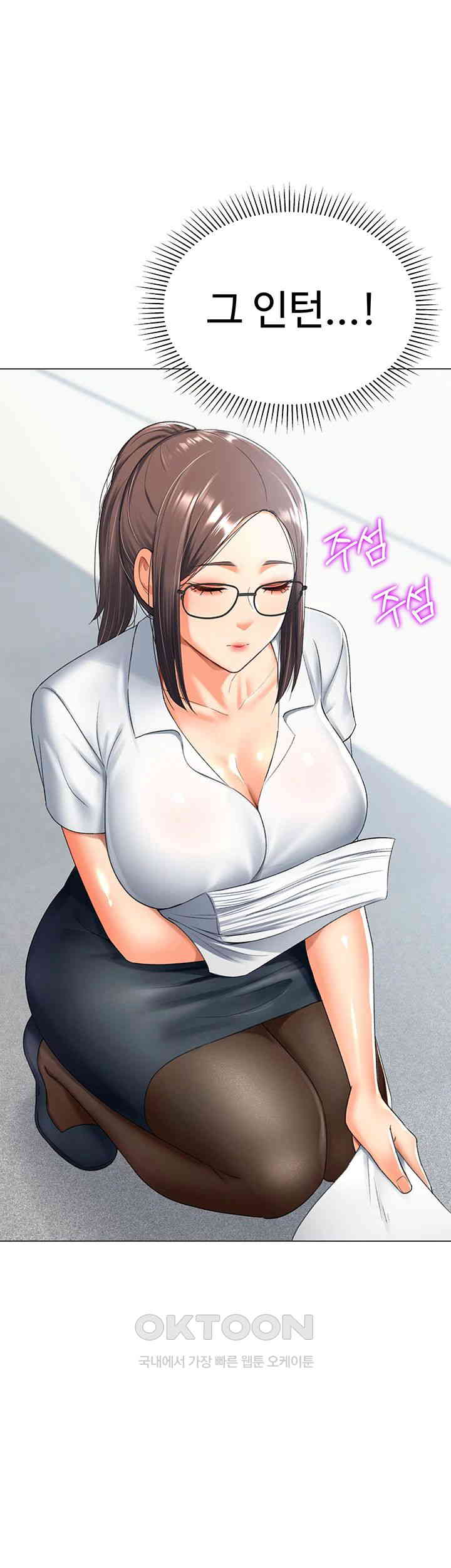 Love Gacha Raw Chapter 13 image 19