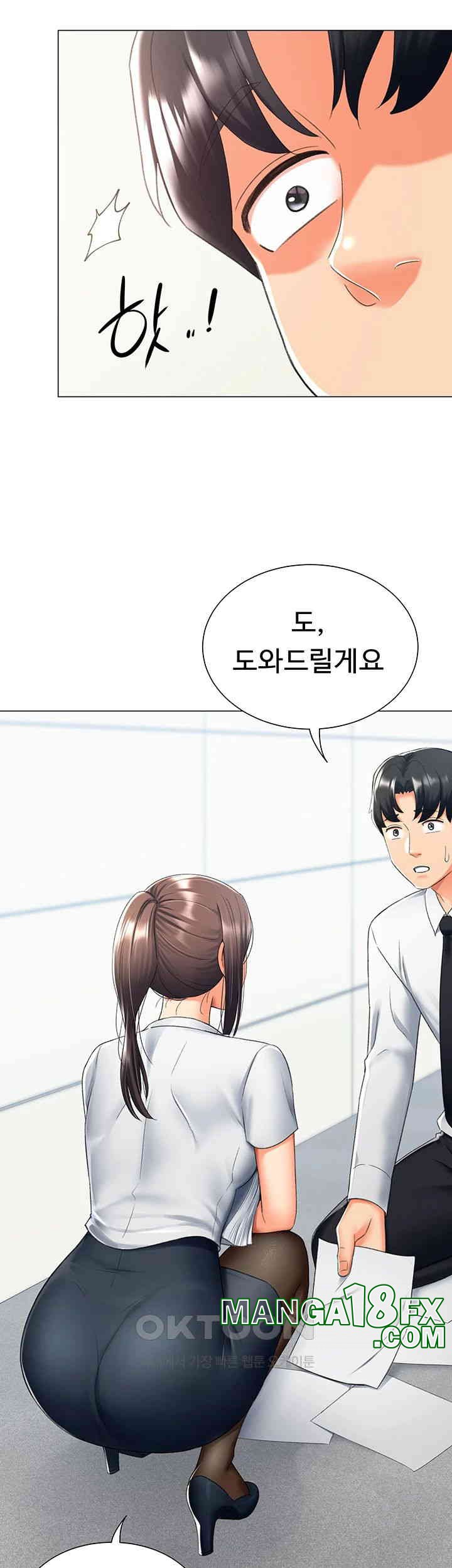 Love Gacha Raw Chapter 13 image 20