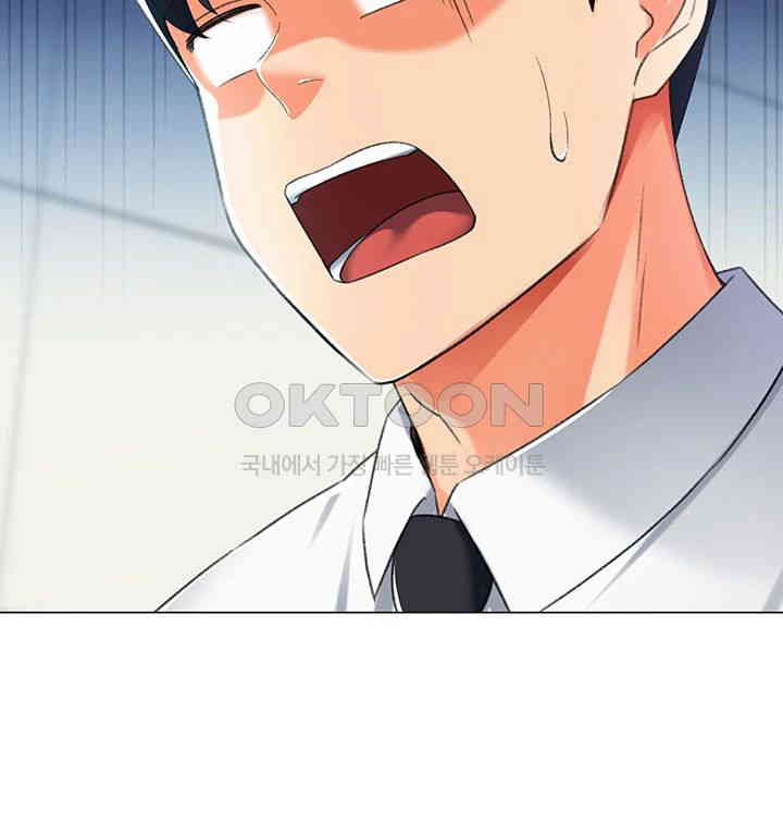 Love Gacha Raw Chapter 13 image 27