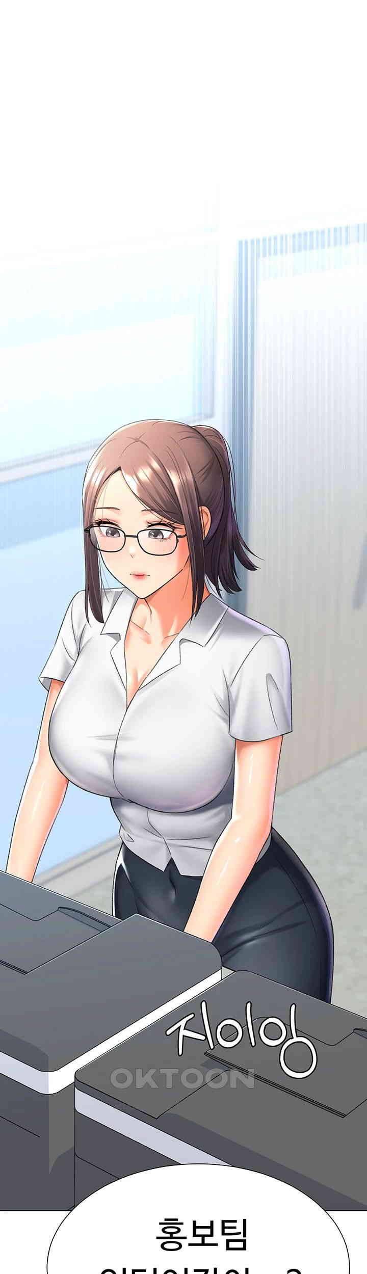 Love Gacha Raw Chapter 13 image 2