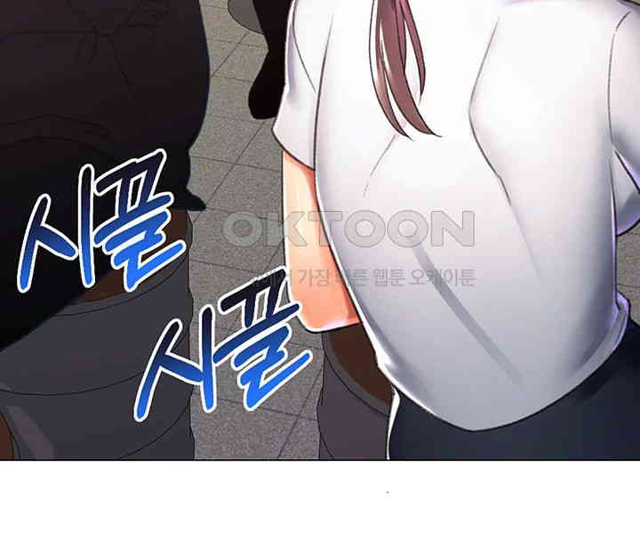 Love Gacha Raw Chapter 13 image 45