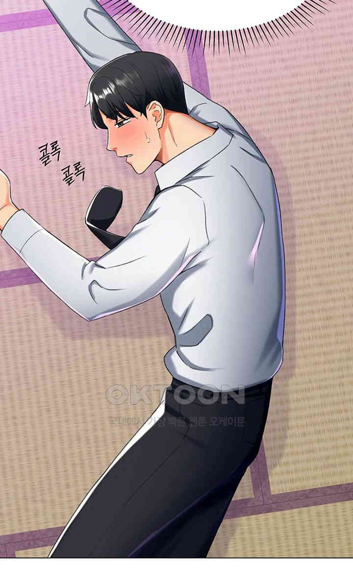Love Gacha Raw Chapter 13 image 50