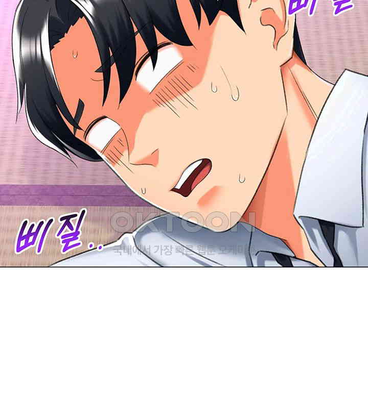 Love Gacha Raw Chapter 13 image 55