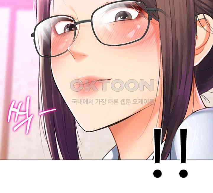 Love Gacha Raw Chapter 13 image 57