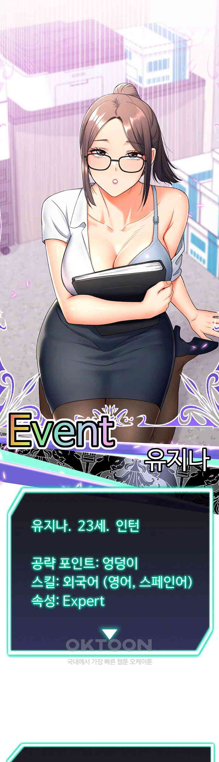 Love Gacha Raw Chapter 13 image 5