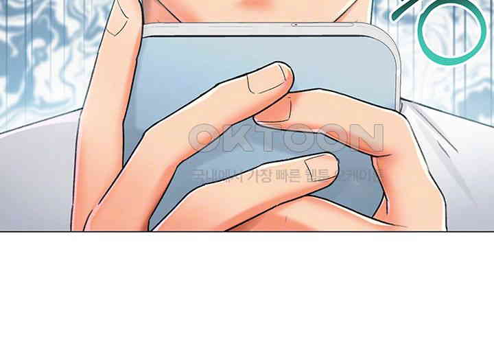Love Gacha Raw Chapter 13 image 8