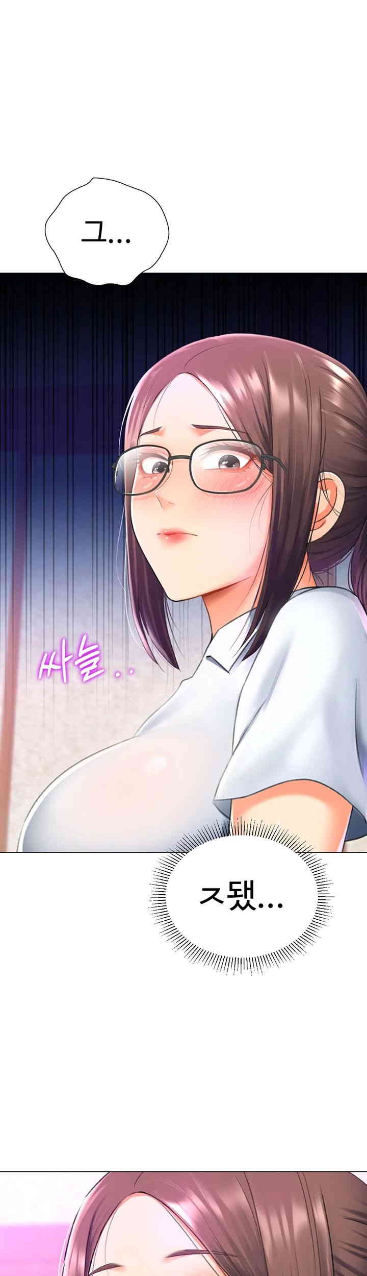 Love Gacha Raw Chapter 14 image 0