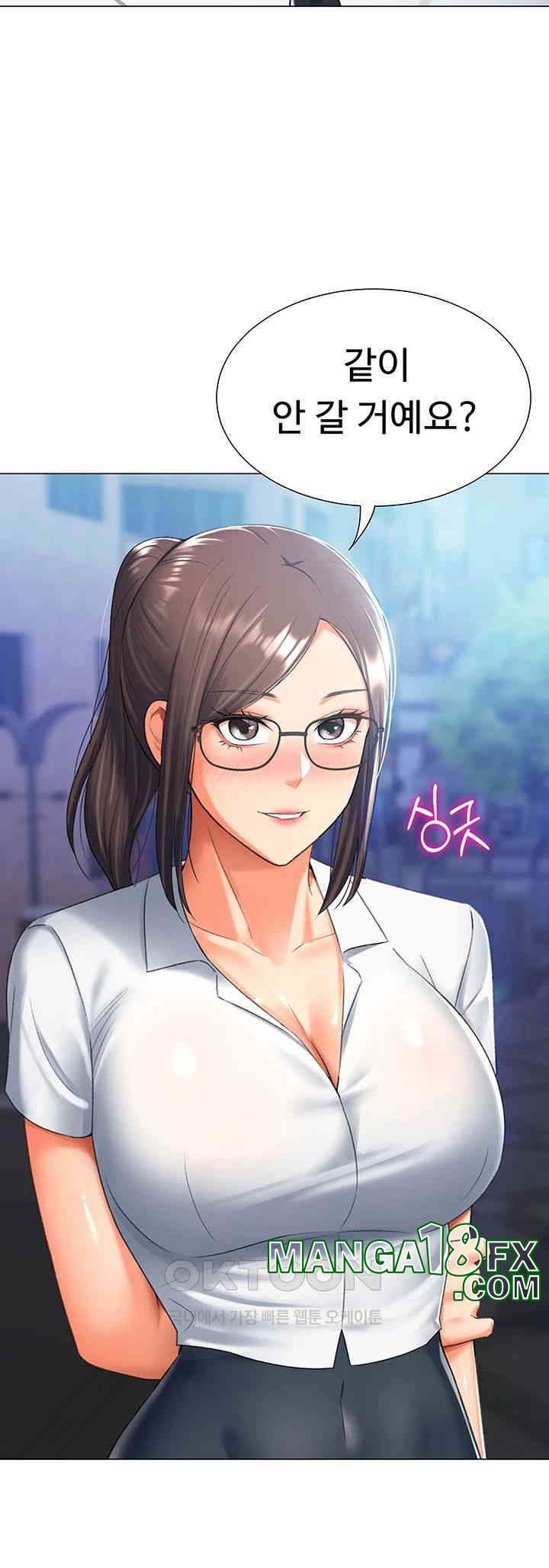 Love Gacha Raw Chapter 14 image 12