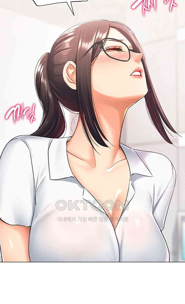 Love Gacha Raw Chapter 14 image 18