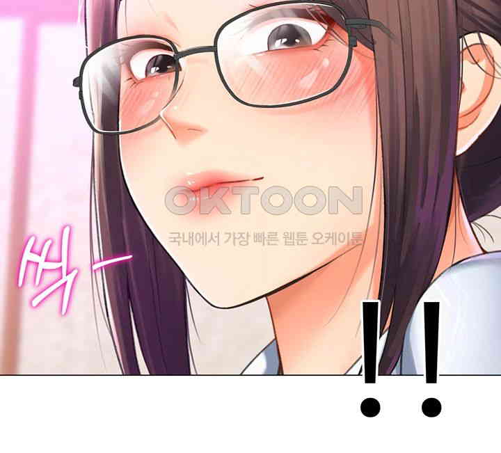 Love Gacha Raw Chapter 14 image 1