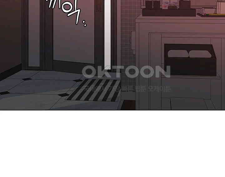 Love Gacha Raw Chapter 14 image 21