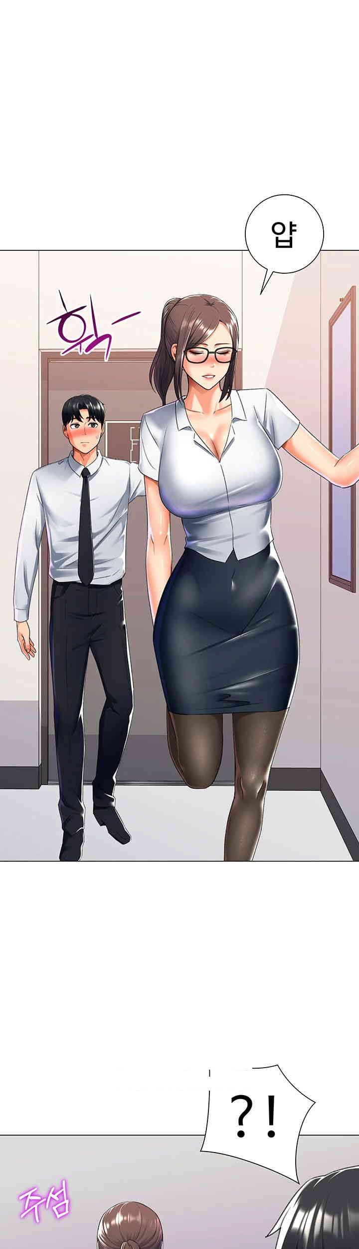 Love Gacha Raw Chapter 14 image 22