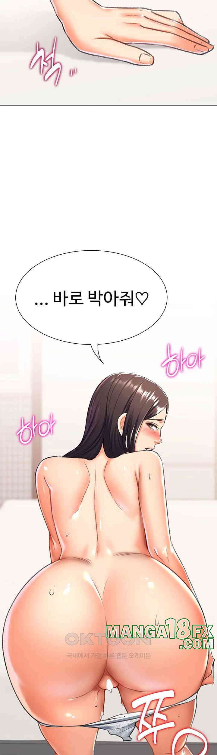 Love Gacha Raw Chapter 14 image 27