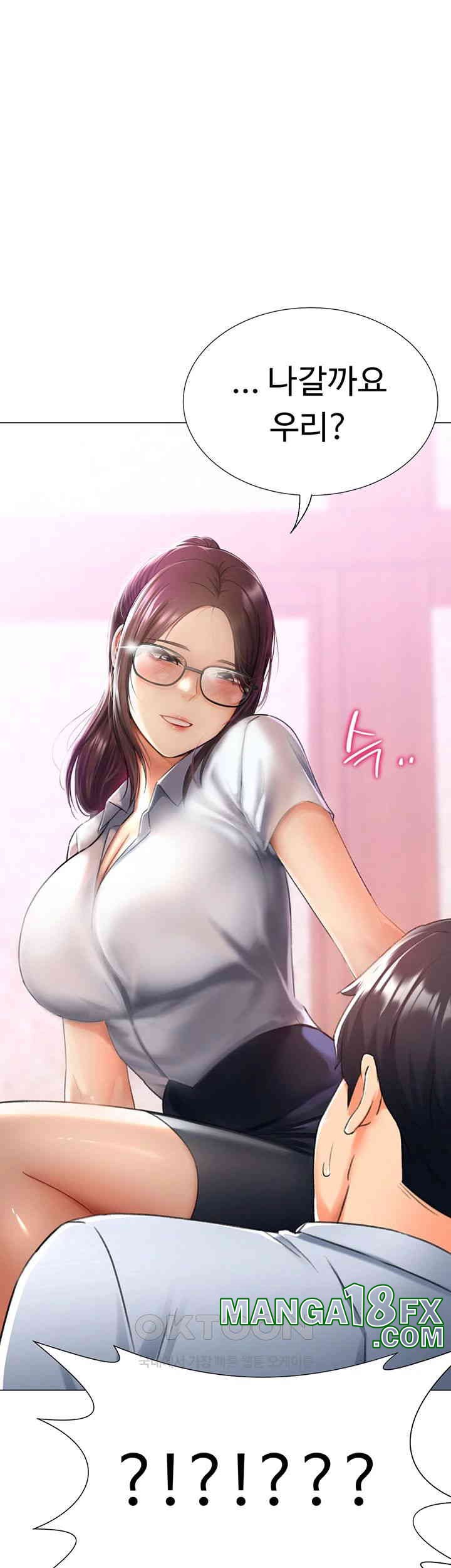 Love Gacha Raw Chapter 14 image 2