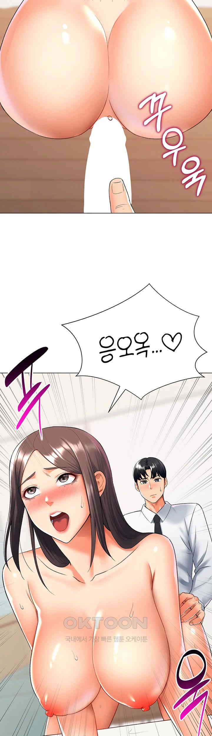 Love Gacha Raw Chapter 14 image 31