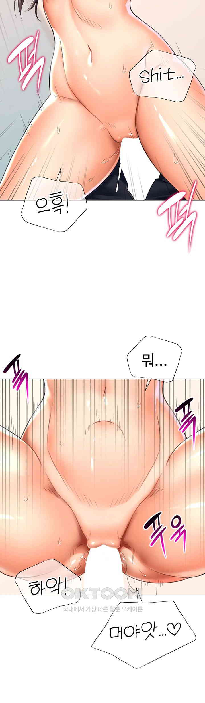 Love Gacha Raw Chapter 14 image 45