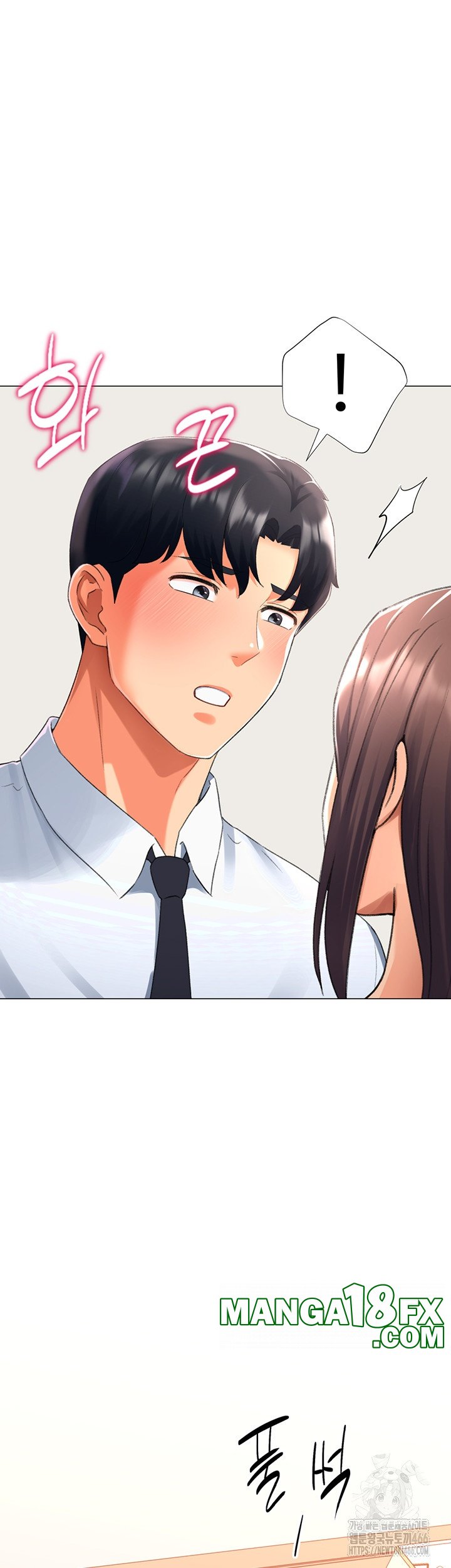 Love Gacha Raw Chapter 15 image 23