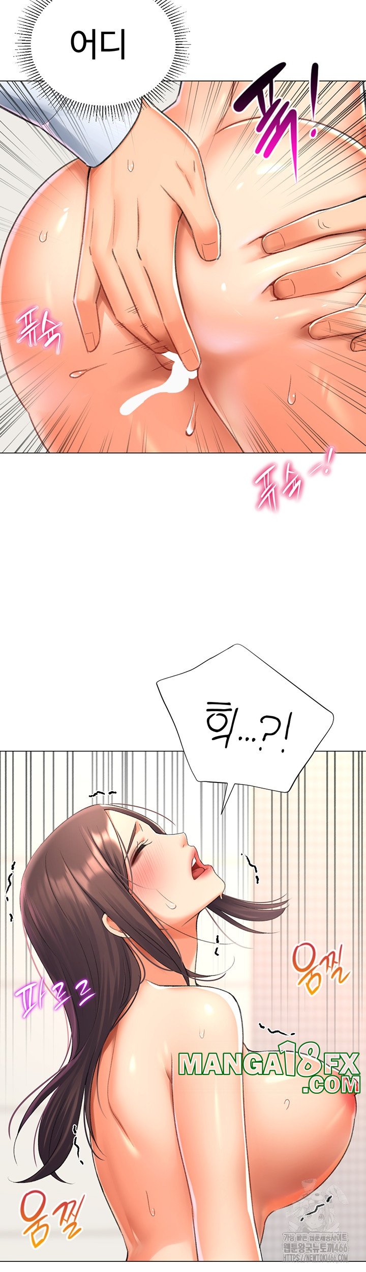 Love Gacha Raw Chapter 15 image 26