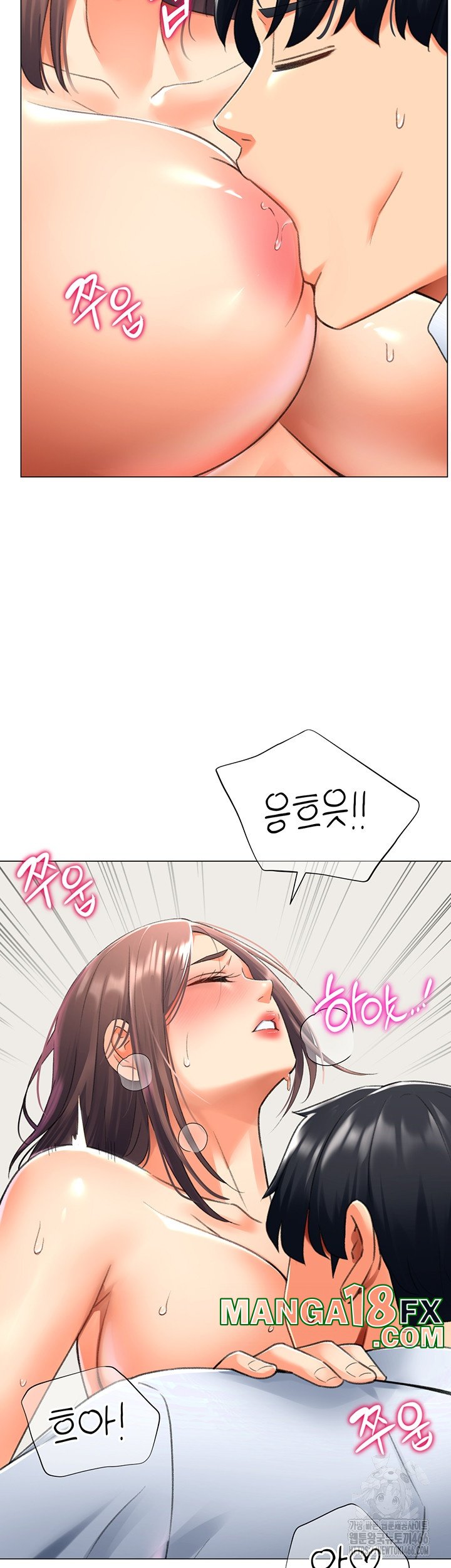 Love Gacha Raw Chapter 15 image 28