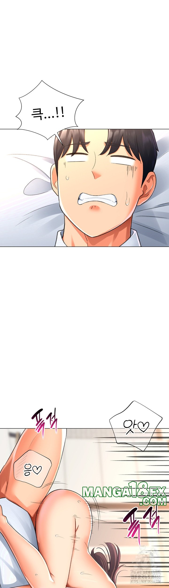 Love Gacha Raw Chapter 15 image 35