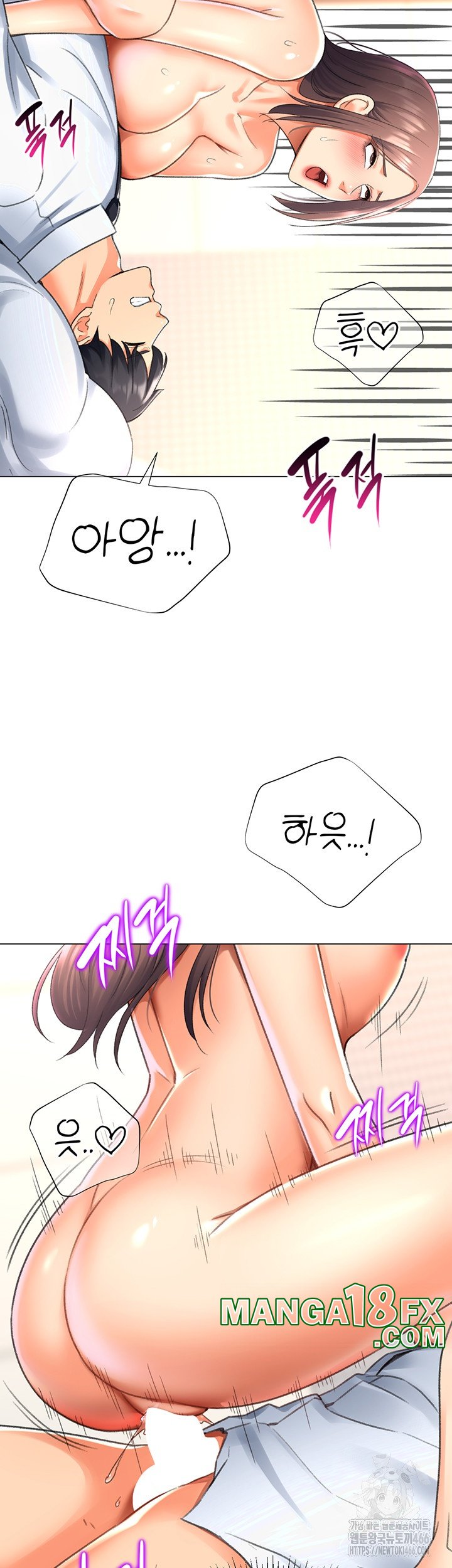 Love Gacha Raw Chapter 15 image 36