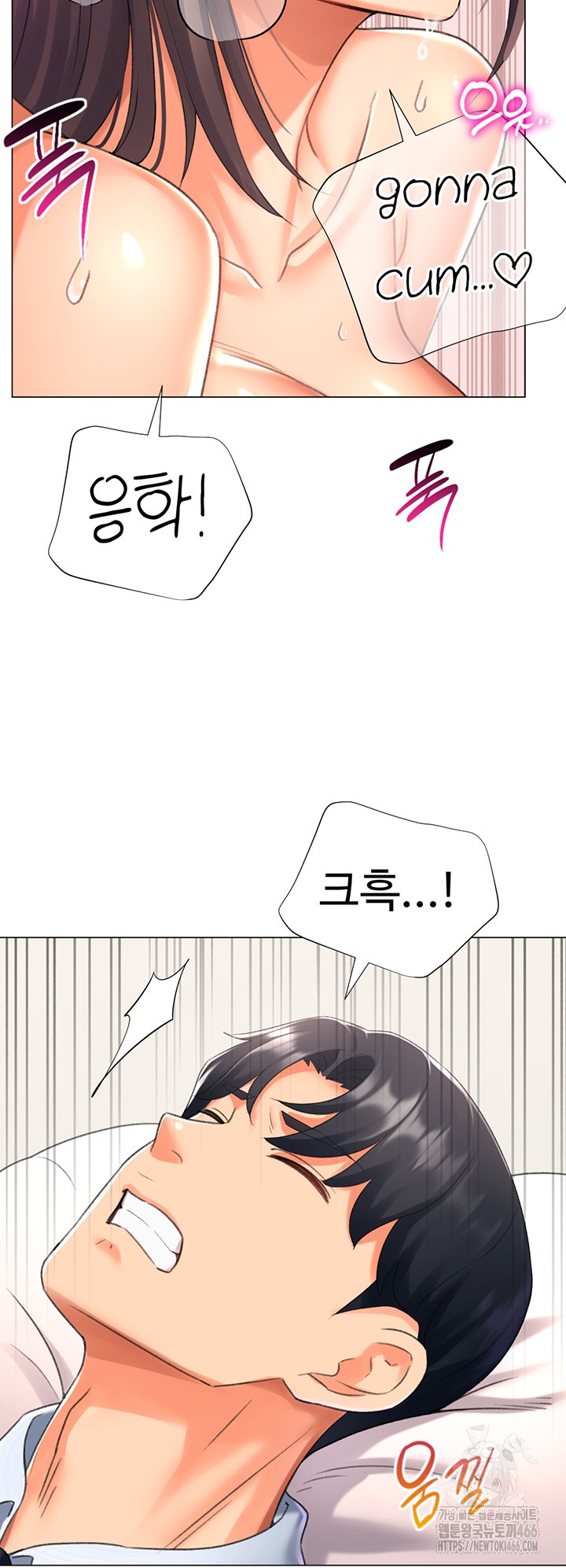 Love Gacha Raw Chapter 15 image 50