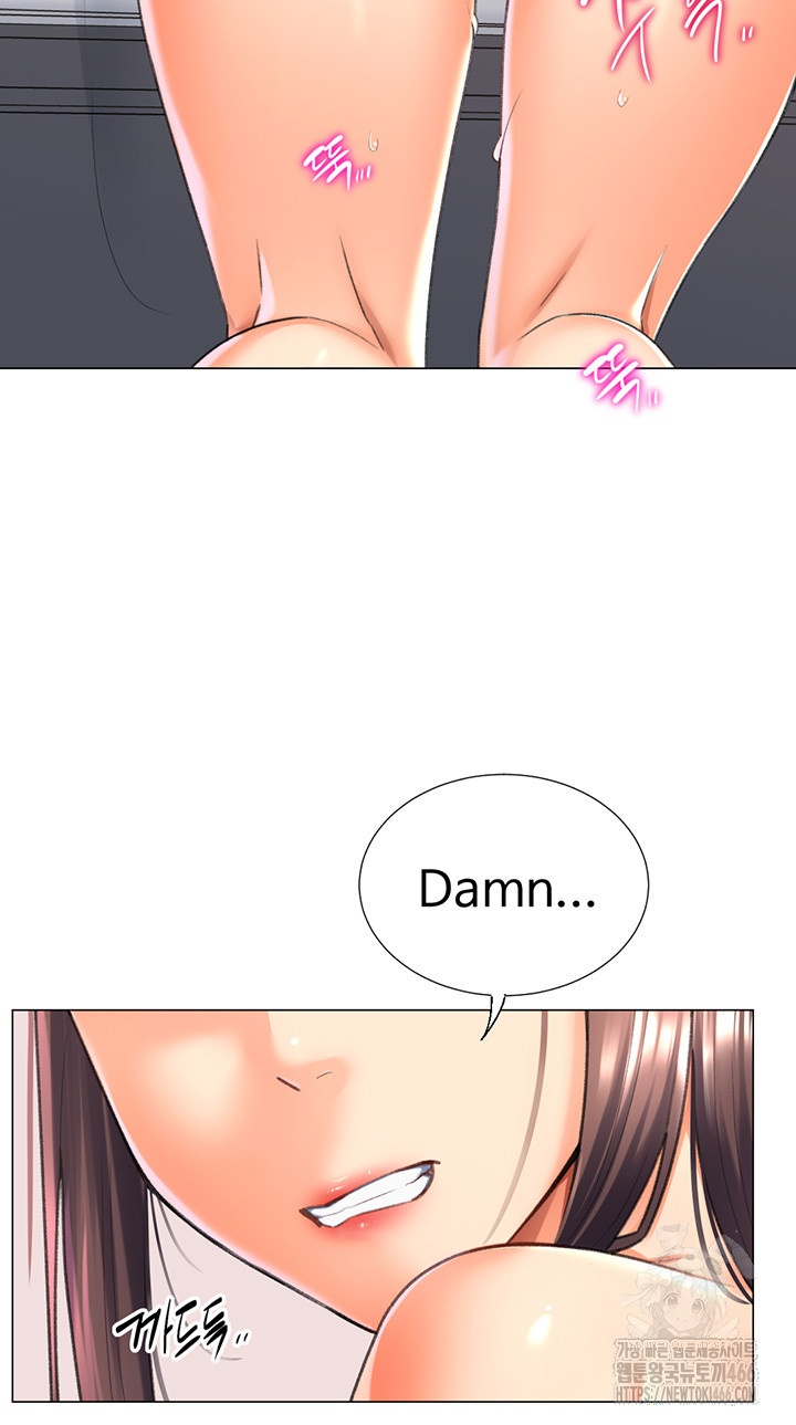Love Gacha Raw Chapter 15 image 6