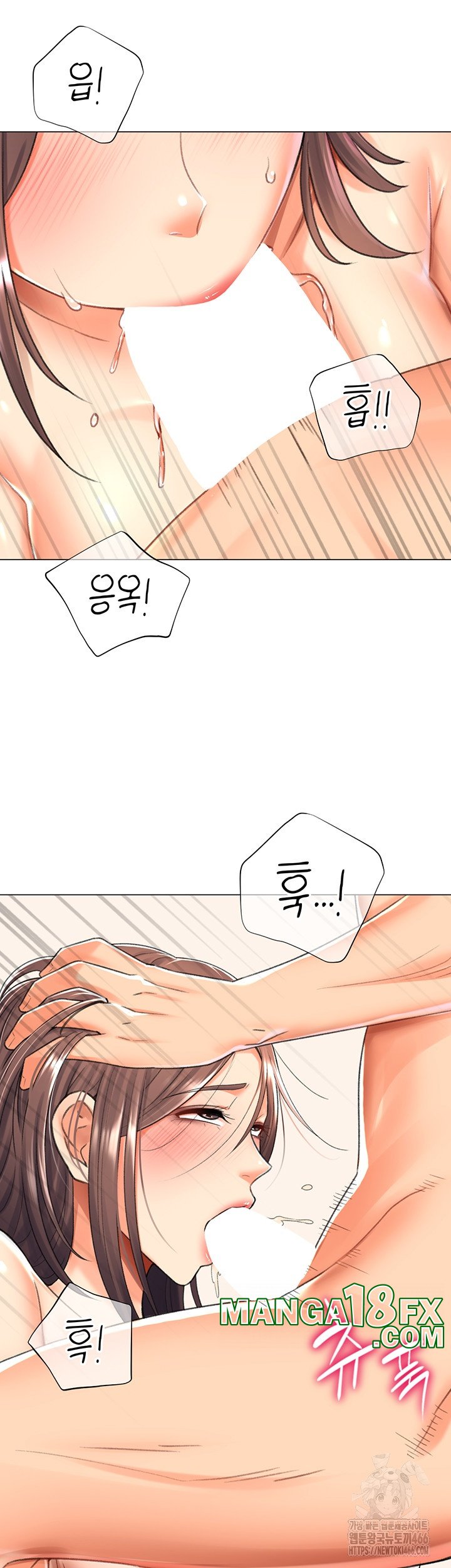 Love Gacha Raw Chapter 16 image 15