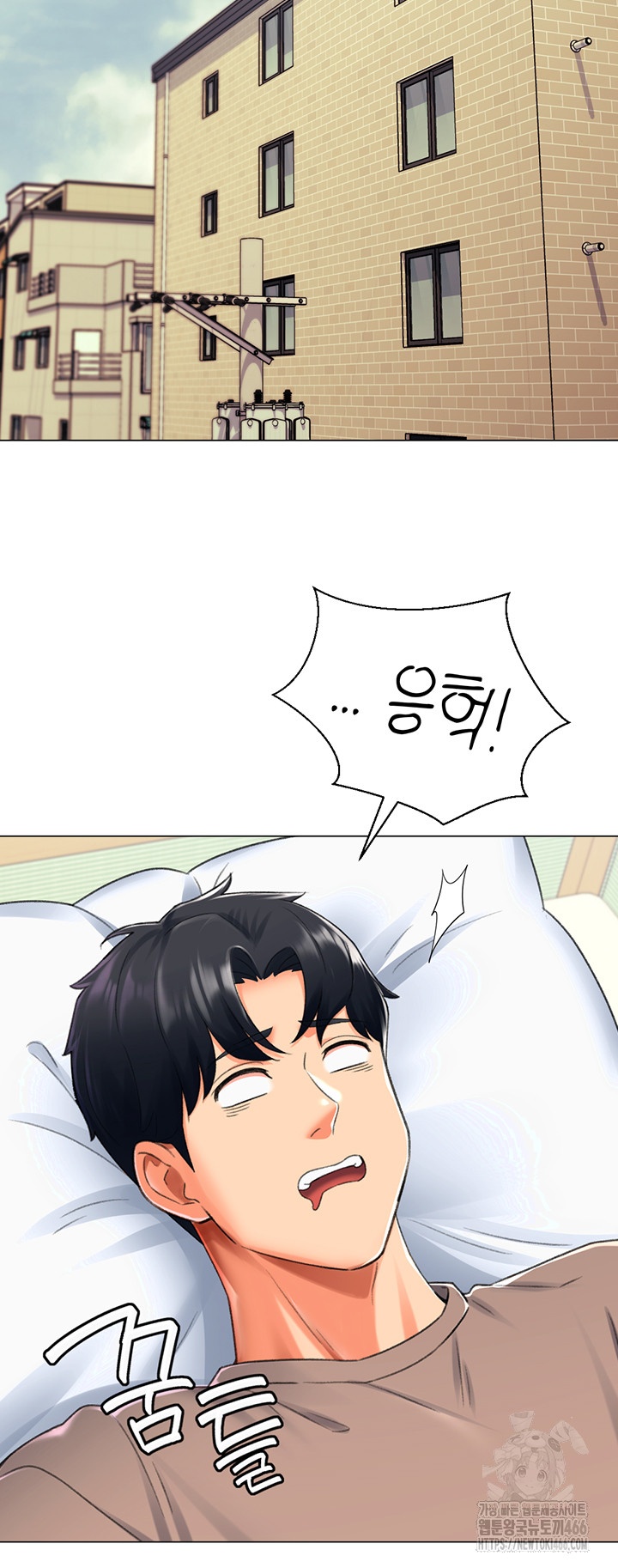 Love Gacha Raw Chapter 16 image 31