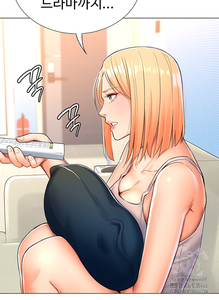 Love Gacha Raw Chapter 16 image 56