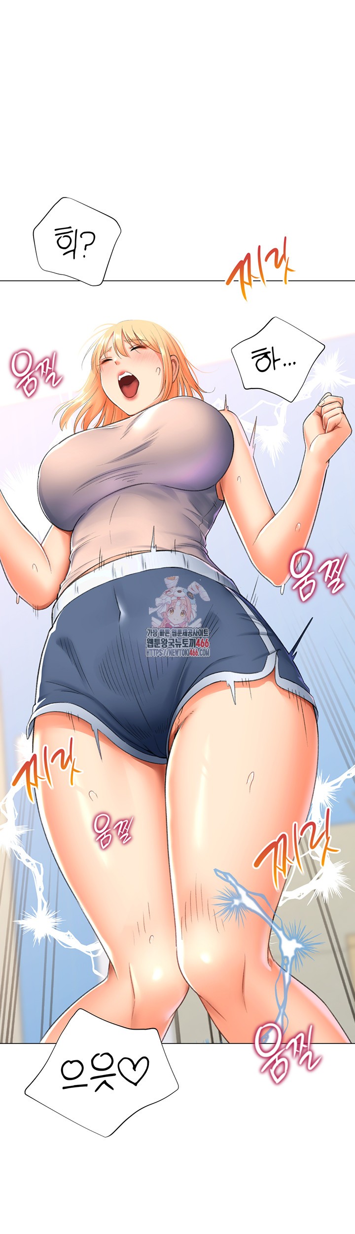 Love Gacha Raw Chapter 17 image 0