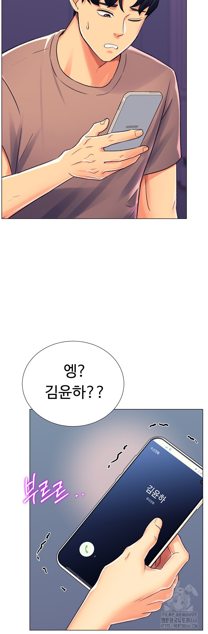 Love Gacha Raw Chapter 17 image 16