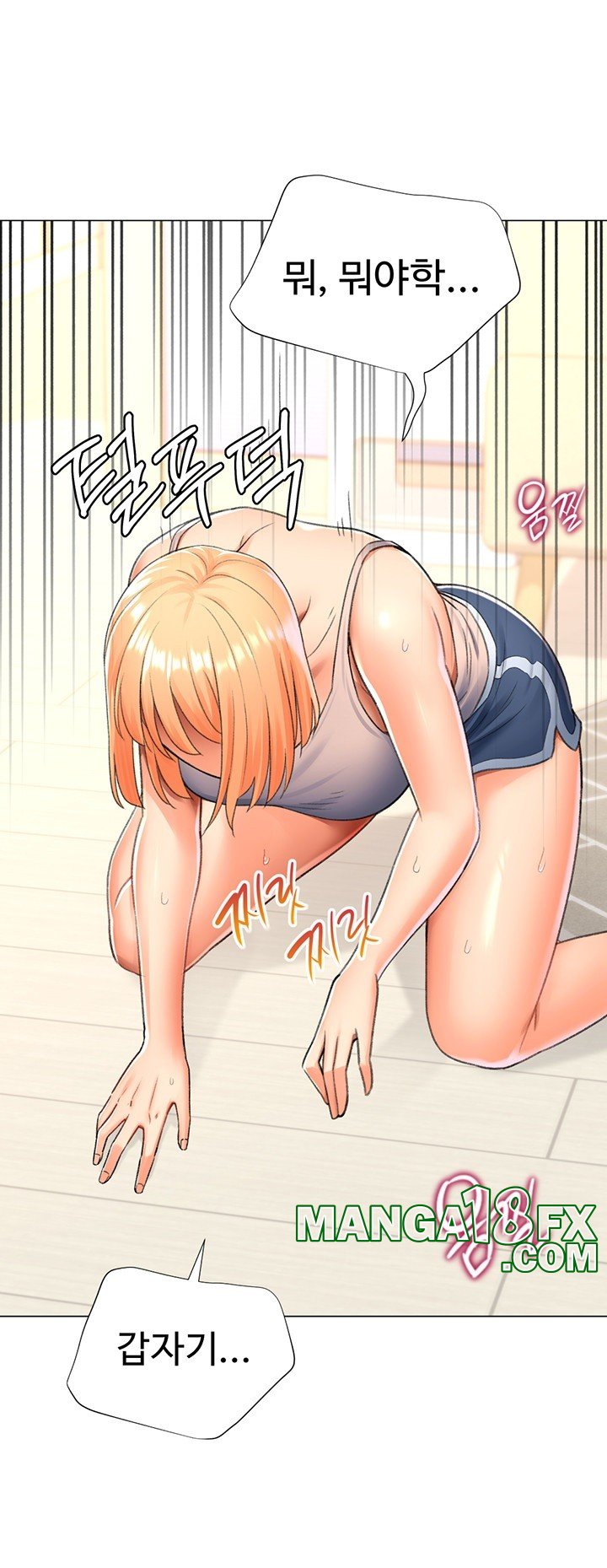 Love Gacha Raw Chapter 17 image 1