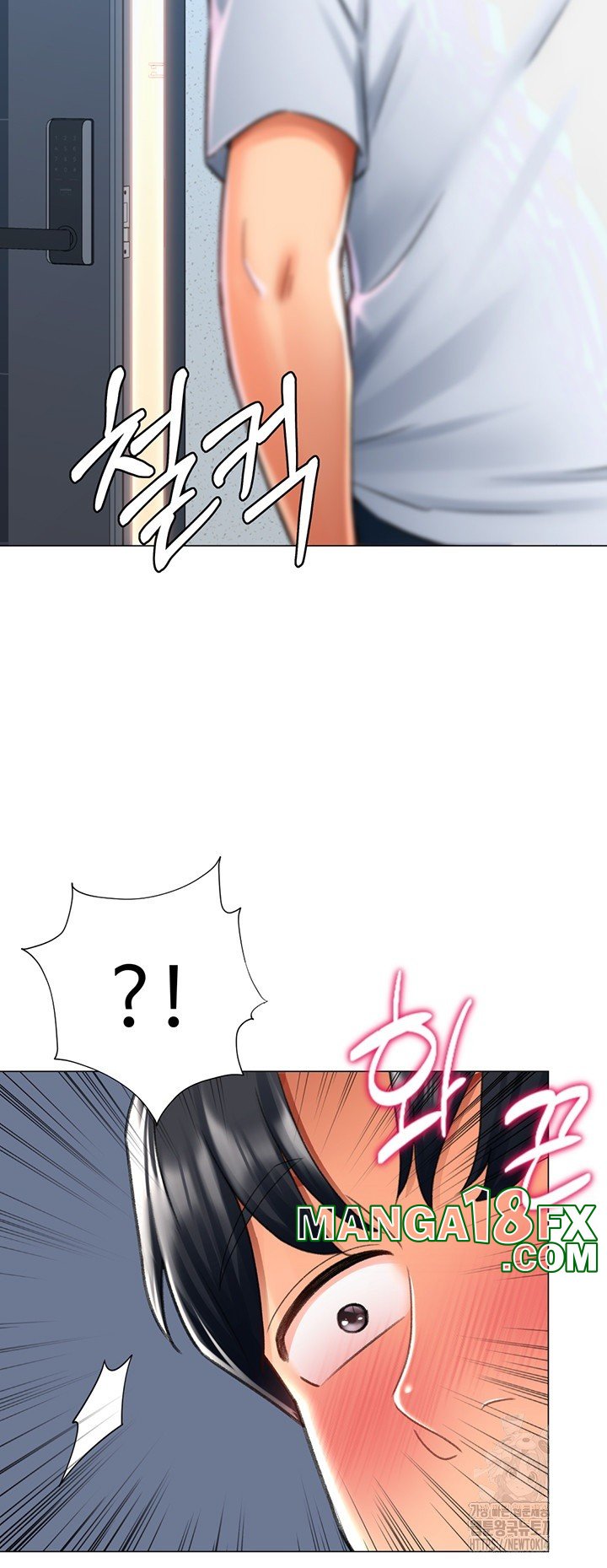 Love Gacha Raw Chapter 17 image 25