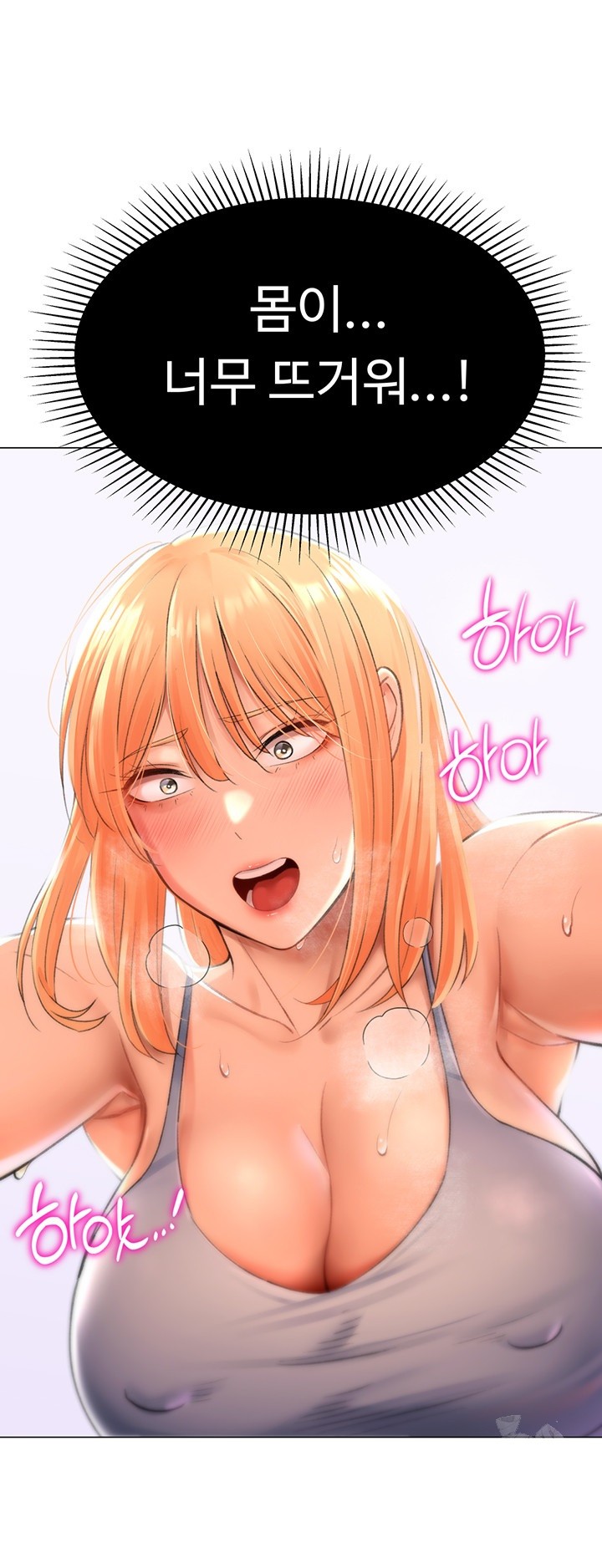 Love Gacha Raw Chapter 17 image 2