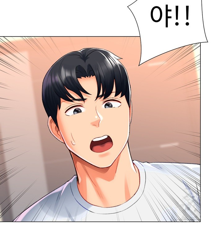Love Gacha Raw Chapter 17 image 30