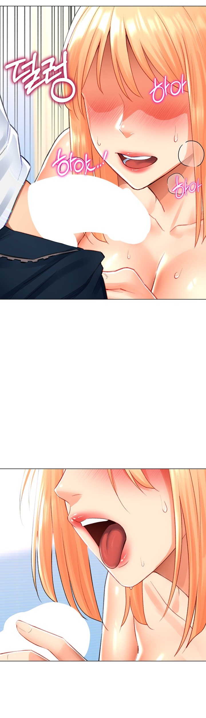 Love Gacha Raw Chapter 17 image 31