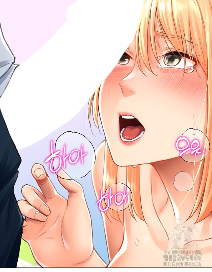 Love Gacha Raw Chapter 17 image 39